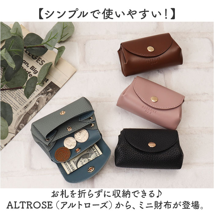 アルトローズ ミニ財布 ALTROSE 332403 定番 レディース 小銭入れ 財布 サイフ コインケース 合皮 フェイクレザー ミニウォレット 大人 きれいめ 使いやすい コンパクト ブランド おしゃれ かわいい 可愛い オシャレ 雑貨 lucky13-10232930 BACKYARD FAMILY 雑貨タウン サンプル画像2