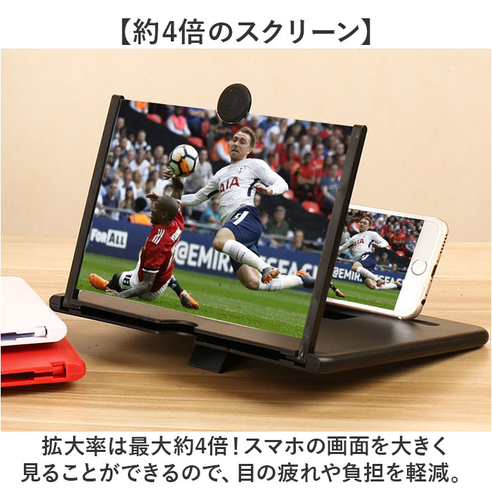 スマホ拡大鏡 12インチ 定番 スマホ拡大鏡ス...の紹介画像3