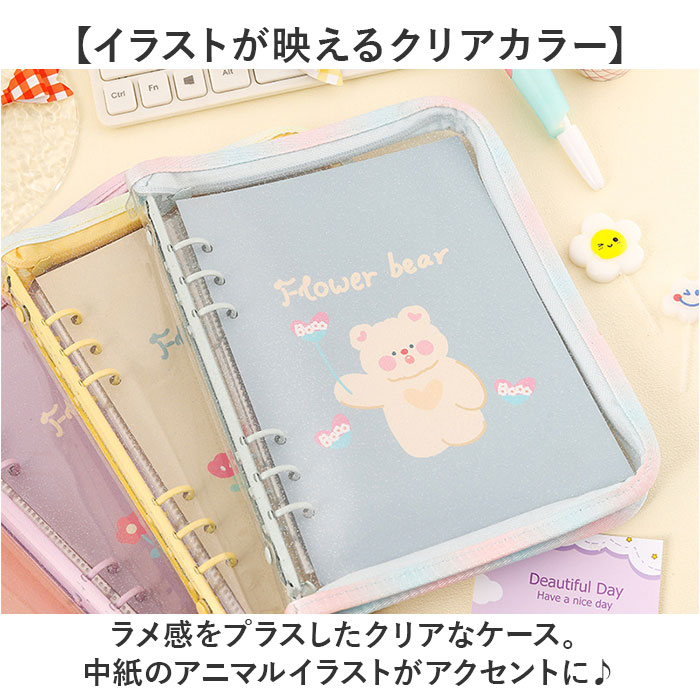 �ȥ쥫 ���쥯�ȥ֥å� ���� �ȥ쥫�ե����� Ʃ�� �ȥ쥫�Х������ �ȥ쥫������ ���襤�� �ȥ쥫�ۥ���� �ȥ쥫����Х� A5 6�� �İ��� �䤷�� �ե����ʡ� ���饭�� �������� ���ꥢ ���