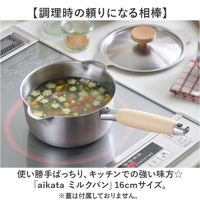 ミルクパン ih対応 定番 ガス火対応 ステンレス 日本製 両口鍋 16cm 片手鍋 調理器具 おしゃれ オシャレシンプル ステンレスミルクパン 片手 調理ツール キッチン かわいい ゆでる 茹でる ギフト お祝い ヨシカワ lucky13-10232549 BACKYARD FAMILY 雑貨タウン サンプル画像2