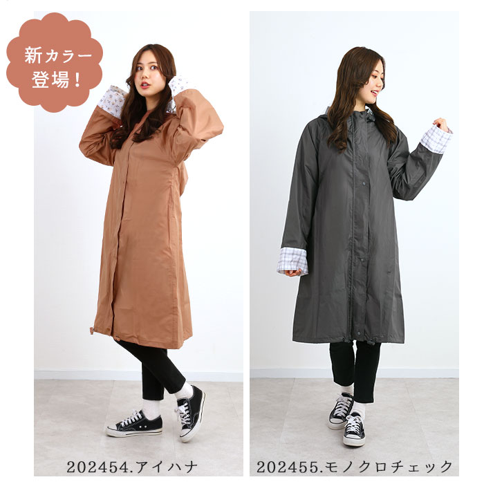 レインウェア おしゃれ かわいい 通勤 通学 大きめ フェス Chou Chou Poche 雨具 通販 レインコート sima0404 自転車 レインポンチョ カッパ かっぱ 雨合羽 レインコート ★レディース Poche Chou Chou シュシュポッシュ Lサイズ