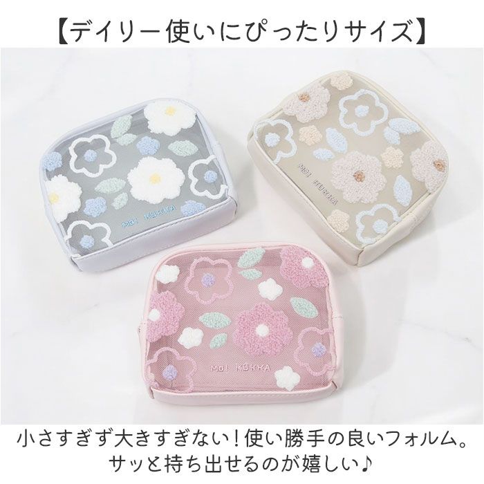 ボックスポーチ かわいい 定番 化粧ポーチ マルチポーチ ポーチ コスメポーチ メイクポーチ 小物入れ ミニポーチ レディース 女性 女の子 クーリア リップ 化粧品 可愛い おしゃれ オシャレ 持ち運び 旅行 ギフト 雑貨 lucky13-10233619 BACKYARD FAMILY 雑貨タウン サンプル画像3