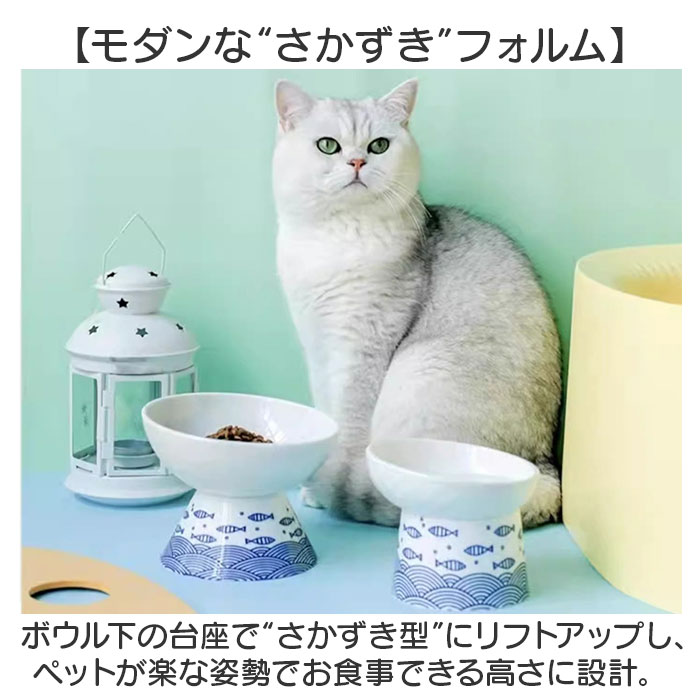 ペット 食器 定番 ボウル フードーボール ペット食器 犬 猫 ペットフードボウル キャットフードボール 飲料水ボウル フード 水 セラッミック 陶器製 脚付き 斜め こぼれにくい エサ皿 餌皿 lucky13-10233855 BACKYARD FAMILY 雑貨タウン サンプル画像3