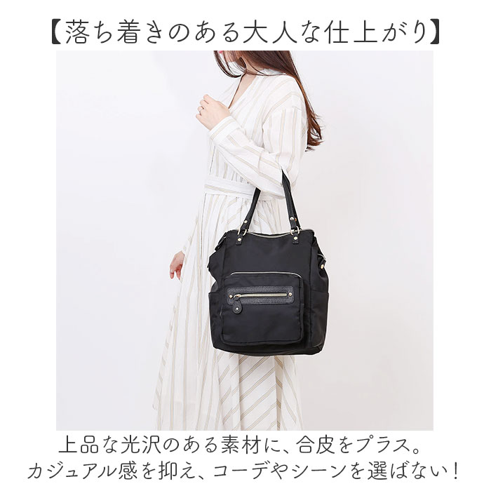 3way リュック 定番 手提げ バッグ かばん ナイロンリュック 3wayリュック 肩掛け リュックサック バックパック ディバック マザーズリュック マザーズバッグ シンプル 収納ポケット オープンポケット 旅行 トラベル 通勤 ギフト lucky13-10234219 BACKYARD FAMILY 雑貨タウン サンプル画像3