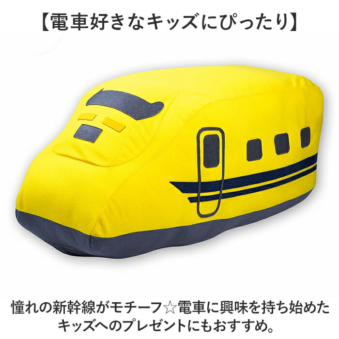 電車 クッション 定番 布団収納袋 布団収納 電車クッション 布団収納カバー ぬいぐるみ 収納袋 収納 抱き枕 掛け布団 シングル布団 毛布 タオルケット かわいい 可愛い おしゃれ オシャレ 誕生日祝い 乗り物 鉄道グッズ ギフト 3