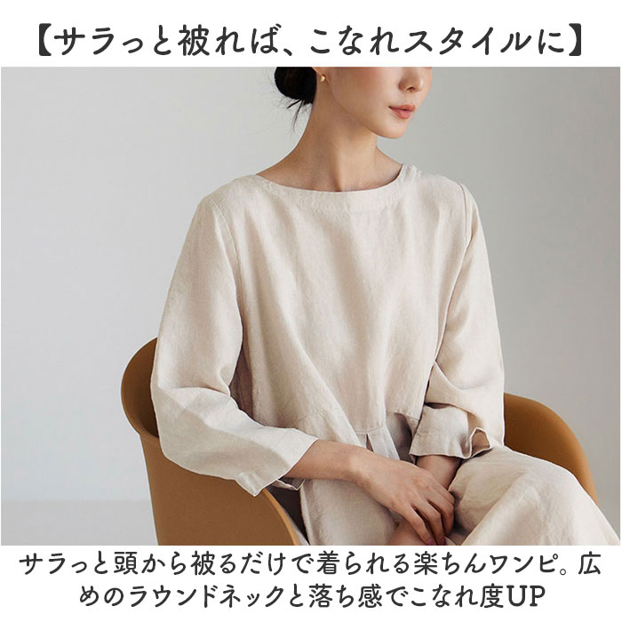ワンピース ロング 七分袖 定番 ワンピ マキシワンピース ロングワンピース レディース Aライン きれいめ マキシ丈 ロング丈 綿 コットン ゆったり 長袖 薄手 カジュアル ナチュラル おしゃ lucky13-10234628 BACKYARD FAMILY 雑貨タウン サンプル画像3