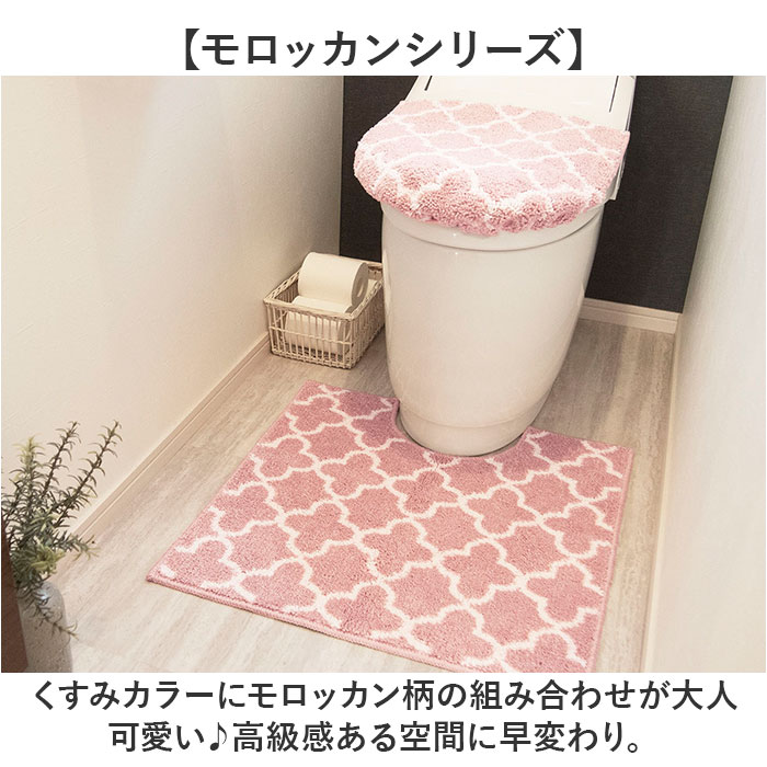 ����å��� �ȥ���ޥå� 2�����å� ���� �ȥ��� ���С� �ޥå� �ե����С� �ȥ��쥫�С� �� �դ� �ե� �̲� ���٤�ߤ� ���ߤ� ������ ������ �դ��� ���餫 ���餫 MOROCCAN 2�� ���å� ����� ���襤�� ����ƥꥢ