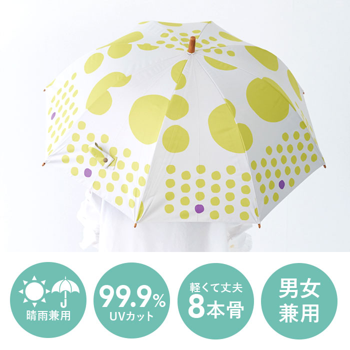 392 plusm 日傘 定番 傘 晴雨兼用 長傘 雨傘 晴雨兼用傘 レディース 遮光 遮熱 軽量 軽い UVカット 99.9 55cm 大人女子 おしゃれ 可愛い オシャレ かわいい グラスファイバー パラブレラ サンキューニ 雨具 かさ カサ レイングッズ lucky13-10234452 BACKYARD FAMILY 雑貨タウン サンプル画像3