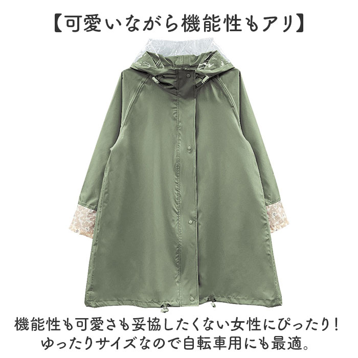 �쥤�󥳡��� ��ǥ����� ���� ���� ������ ���硼�Ⱦ� ���å� �籩 �쥤�󥦥��� ��ž�� �ĥ��դ� ���å��б� ���籩 ���� Ʃ���Х����� ���µ ����Ĵ�� ��Ǽ�ݡ����դ� ȿ������ �İ��� ��� ���� �߱� �� ������� �̶� �̳�