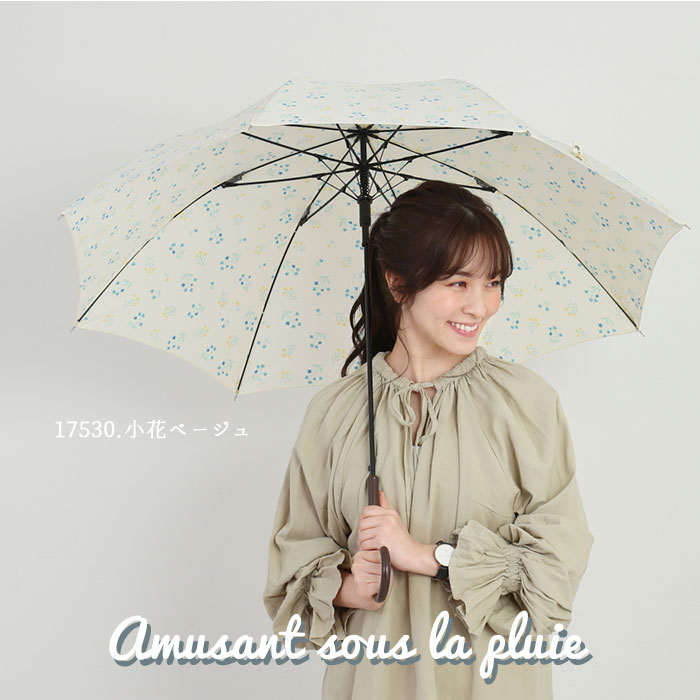 傘 レディース 耐風 定番 可愛い 長傘 60cm amusant sous la pluie UVカット 紫外線対策 耐風傘 グラスファイバー骨 丈夫 おしゃれ 大人 かわいい 軽い 軽量 通勤 通学 日傘 雨傘