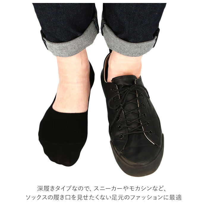 フットカバー レディース 脱げない 定番 深履き スニーカーソックス カバーソックス 丸編み ショートソックス スニーカー ローファー くつ下 ソックス 脱げにくい パンプスソックス ピタッとまる Stream ストリーム 靴下 レッグウェア