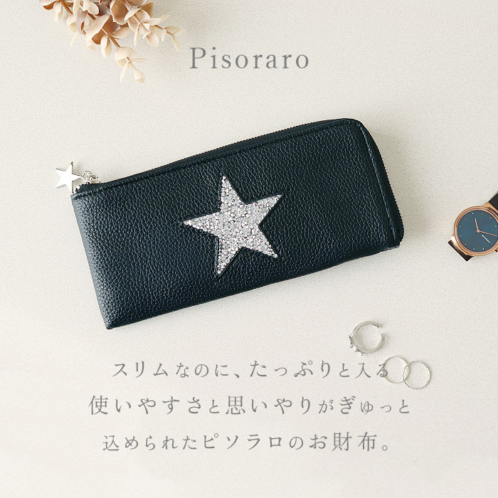 Pisoraro ピソラロ 長財布 定番 ロングウォレット おさいふ さいふ 財布 お財布 ウ...