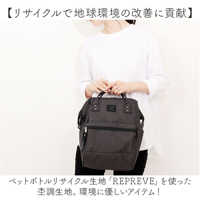 anello アネロ 口金リュック リュック S ATB4681 定番 リュックサック 口金 トート...