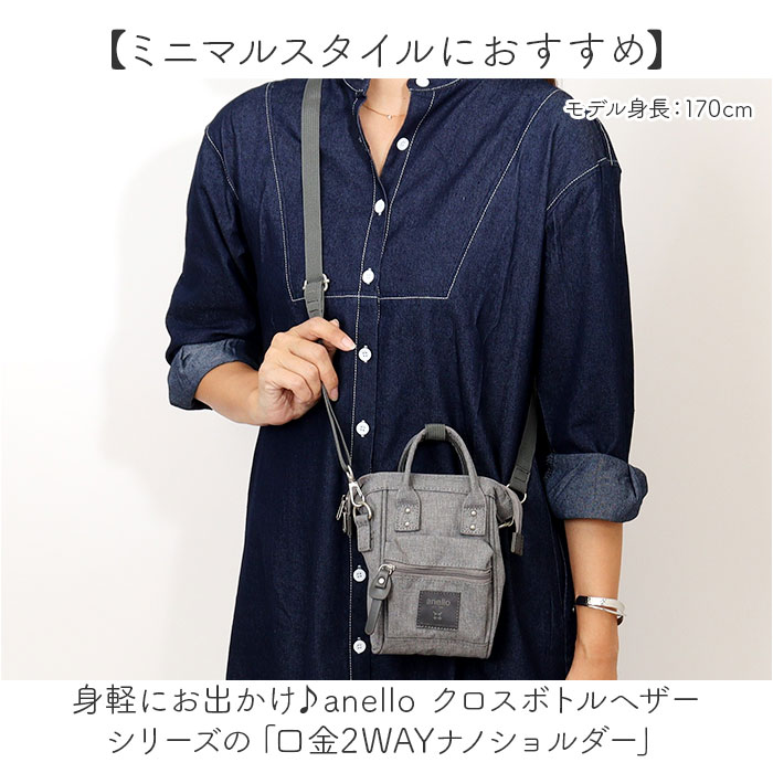 anello アネロ スマホショルダー 口金 2way ATB4686 定番 肩掛け 斜めかけ ショル...