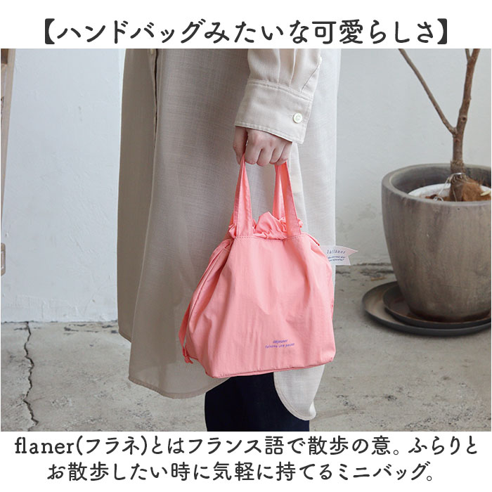 �����Хå� ���襤�� ���� �����ݡ��� �� �ե�� l a flaner �������� ����ݡ��� �������դ� �ȡ��ȥХå� ������ ���� ���󤲶��� ���� ���� ����ץ� ������� �����ȥɥ� �쥸�㡼 ��­ �Ҳ�� �⹻�� ����� ���ե�