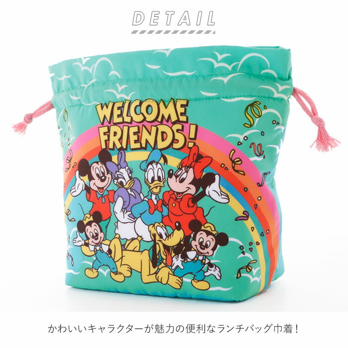 巾着袋 おしゃれ 定番 小 キャラクター ランチ巾着 子供 キッズ 巾着きんちゃく ランチ お弁当 大人 かわいい ランチバッグ ディズニー Disney プリンセス スヌーピー SNOOPY ムーミン ミイ ミッキー トイストーリー ジョージ ショーン スモールプラネット Small Planet