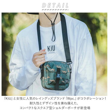kiu バッグ 定番 メンズ レディース ショルダーバッグ 小さめ 斜めがけ 軽量 軽い 撥水 はっ水 おしゃれ シンプル アウトドア 旅行 600D スクエアポーチ ブランド キウ