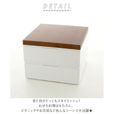 重箱 二段 定番 ランチボックス 2段重 お重 シンプル 2段 18cm ファミリーサイズ お重箱 おせち お花見 行楽 ピクニック 中子付き モダン 晴れの日 弁当 お正月 ハレの日 運動会 行楽弁当 大きめ オードブル 容器 花見 レジャー パーティ 3人 4人 3〜4人 お弁当
