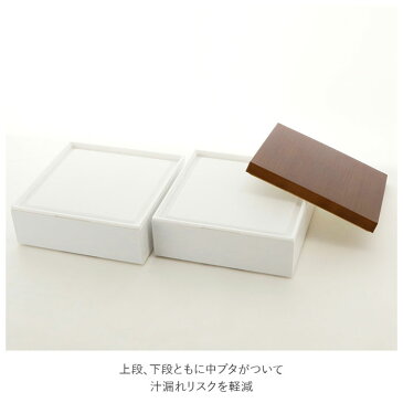 重箱 二段 定番 ランチボックス 2段重 お重 シンプル 2段 18cm ファミリーサイズ お重箱 おせち お花見 行楽 ピクニック 中子付き モダン 晴れの日 弁当 お正月 ハレの日 運動会 行楽弁当 大きめ オードブル 容器 花見 レジャー パーティ 3人 4人 3〜4人 お弁当