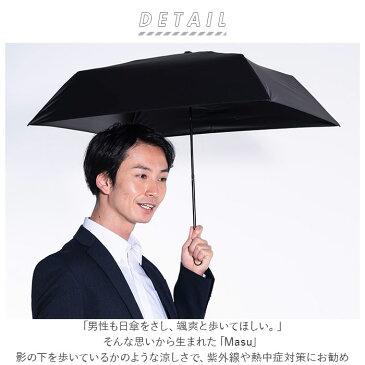 折りたたみ傘 メンズ 軽量 定番 スリム コンパクト 晴雨兼用傘 日傘 masu マス 4本骨 超軽量 約120g 遮光 99.99% UVカット 99% 熱中症対策 四角 スクエア おしゃれ シンプル 通勤 通学 ビジネス 折り畳み