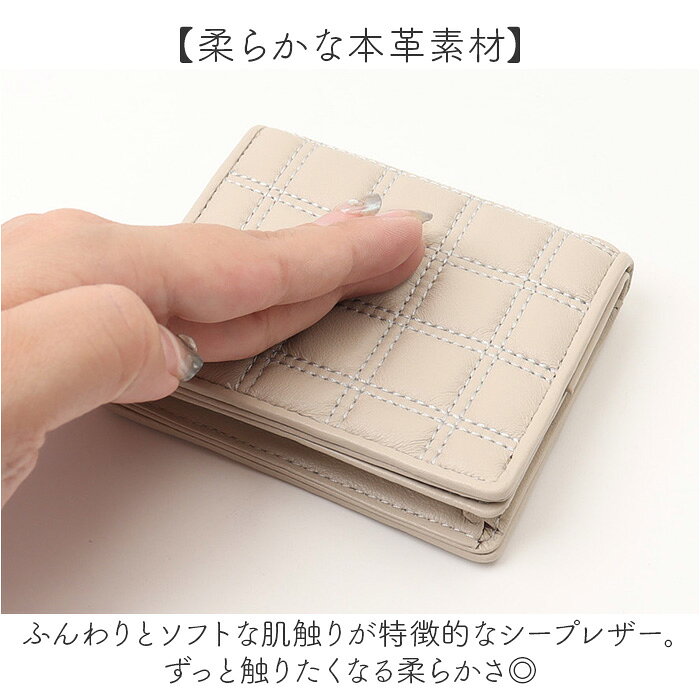 SOLATINA ソラチナ 財布 二つ折り財布 SW-39117 コンパクト 定番 お財布 二つ折り 折り財布 ウォレット キルティング 短財布 レザー 革 コイン お札 コイン入れ シック 大人 solatina 柔らかい 柔らか レディース メンズ lucky13-10236122 BACKYARD FAMILY 雑貨タウン サンプル画像3