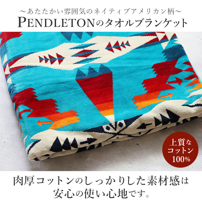 �ڥ�ɥ�ȥ� ������ ���� ������֥�󥱥å� XB233 PENDLETON �֥�󥱥å� �����С������� ���㥬���ɥ����� ������� ��Ƚ �֥��� �Ҥ��ݤ� ���� ���뿲���å� �ϡ��ե��å� ���ե����С� �����ȥɥ� ����ƥꥢ