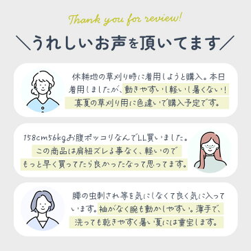 モンクワ サロペット 定番 日よけ UVカット オールインワン デニム つなぎ 女性用 農作業 紫外線カット ガーデニング 野良着 作業服 園芸 かわいい オーバーオール アウトドア 農業女子 おしゃれ 大きめ 大きい LLサイズ 3Lサイズ Mサイズ Lサイズ