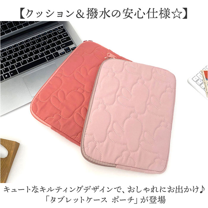 タブレットケース おしゃれ 定番 タブレットポーチ タブレットバッグ タブレットPC ケース タブレットカバー ノートパソコン ノートPC かわいい 女の子 くすみカラー 小学校 通学 通勤 オシャレ 可愛い シンプル タブレットPCアクセサリー サブ画像