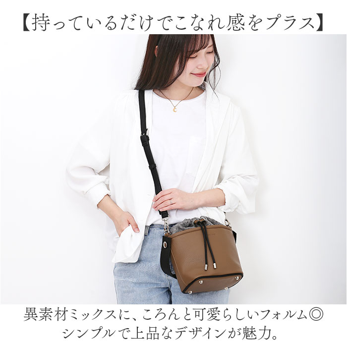 Rename ショルダーバッグ リネーム RSG24039 定番 斜めがけバッグ ショルダー バッグ ショルダーバック レディース 2way ハンドバッグ きれいめ 小さめ 旅行 通勤 おしゃれ 大人かわいい シンプル オシャレ 可愛い レディースバッグ lucky13-10237140 BACKYARD FAMILY 雑貨タウン サンプル画像3