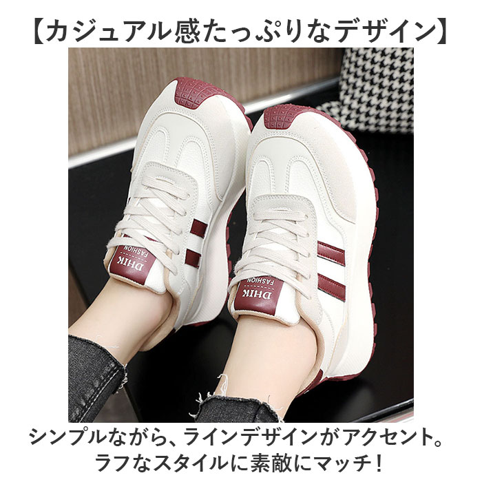 厚底スニーカー レディース 定番 ダッドシューズ ダッドスニーカー スニーカー カ...