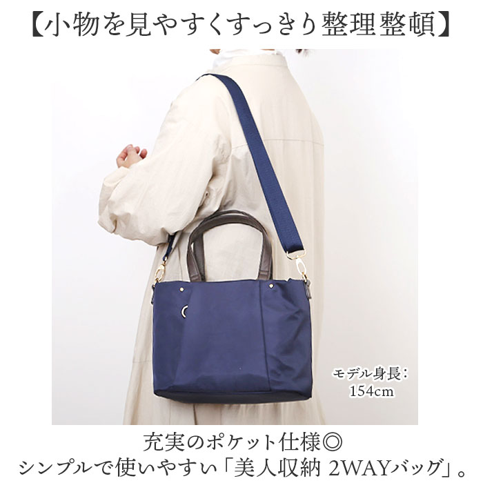 2way ショルダーバッグ レディース おしゃれ 定番 ショルダー バッグ トートバッグ...