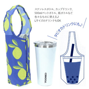 ドリンク テイクアウト バッグ 定番 コンビニバッグ タピオカ コーヒー ドリンクホルダー 持ち歩き エコバッグ ドリンクバッグ ペットボトル 持ち運び コンパクト おしゃれ 小さめ かわいい 女の子 保冷 保温 ギフト タンブラー プレゼント ミニ 手提げ