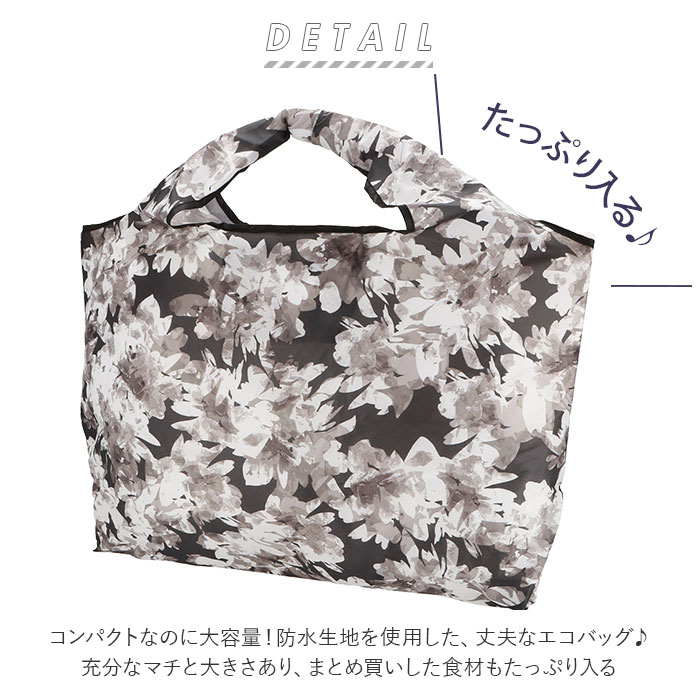 エコバッグ 折りたたみ コンパクト 定番 かわいい 大きめ 軽量 軽い おしゃれ レディース メンズ 折り畳み トートバッグ エコバック サブバッグ 旅行 マイバッグ お買い物バッグ ショッピングバッグ 買い物袋 バッグ