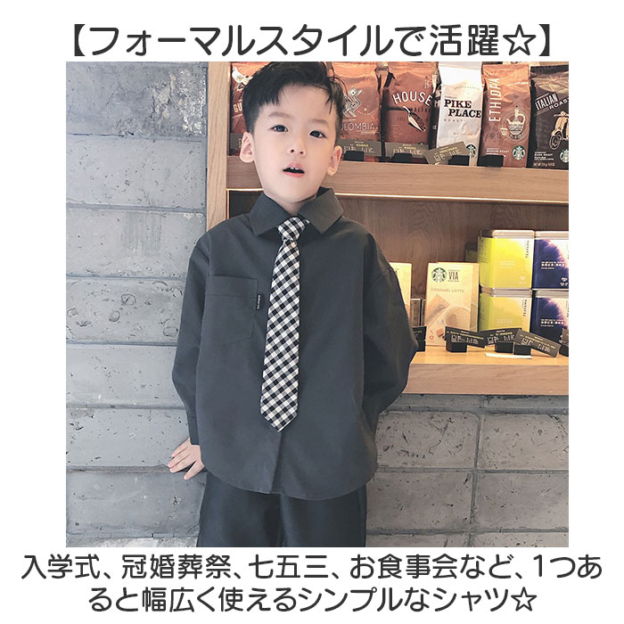 キッズ シャツ 男の子 定番 フォーマル ネクタイ付き 子供服 キッズ服 子供 ワイシ...