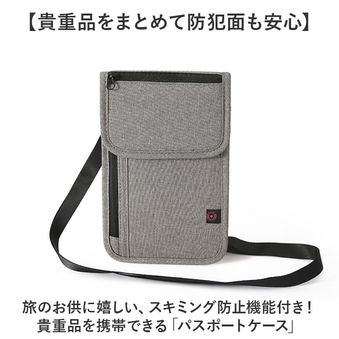 パスポートケース スキミング防止 首下げ 定番 薄型 軽量 パスポート入れ セキュリティポーチ ポシェット バッグ ネックポーチ 旅行グッズ 2way ストラップ 面ファスナー 撥水 盗難防止 防犯 貴重品 パスポート カード スマホ 海外 旅行 おしゃれ lucky13-10242896 BACKYARD FAMILY 雑貨タウン サンプル画像2