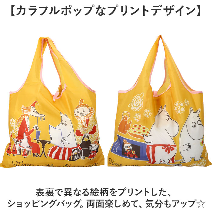 エコバッグ キャラクター 定番 ショッピングバッグ キッズバック キッズバッグ エコバック 手提げ トート トートバッグ トートバック マイバッグ マイバック 可愛い かわいい 折り畳み 折りたたみ コンパクト キッズ 子供 レディース カジュアル lucky13-10245905 BACKYARD FAMILY 雑貨タウン サンプル画像3