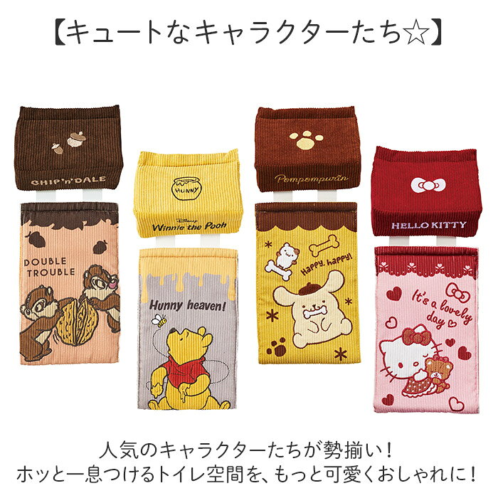 �ڡ��ѡ��ۥ���� ����饯���� ���� �ۥ�������С� ���礳�äȥ������ �ڡ��ѡ��ۥ�������С� �ȥ���åȥڡ��ѡ��ۥ���� �ȥ��� ���襤�� ������ �ȥ���åȥڡ��ѡ����С� ������� ���С� �İ��� ����饯�������å� �ȥ������� ������� ���ե�