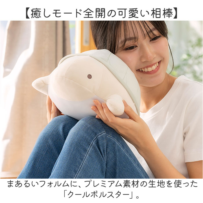 りぶはあと Liv Heart 抱き枕 定番 だきまくら 枕 まくら 抱きまくら だき枕 ぬい...