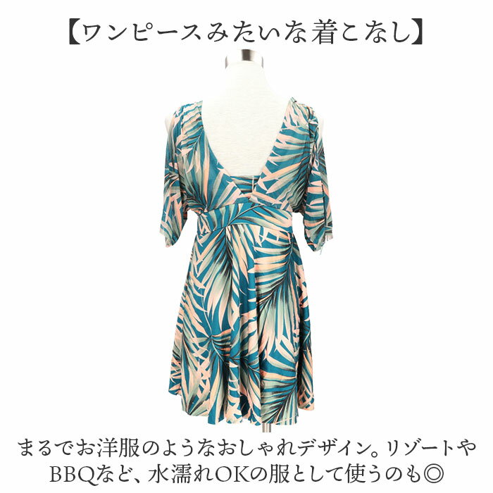 ワンピース水着 体型カバー レディース 定番 みずぎ レディース水着 ワンピース 水着 かわいい水着 スイムウェア ママ水着 ワンピ フレア かわいい 可愛い キュート デザイン 学生 女性用 大人 女性 水泳 海 プール 高校生 おしゃれ オシャレ