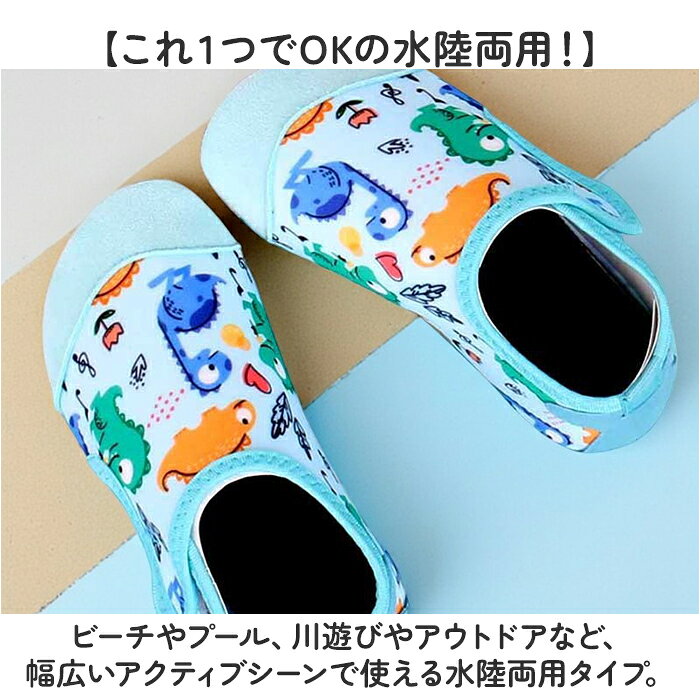 マリンシューズ キッズ ベビー 定番 アクアシューズ ウォーターシューズ ビーチサ...