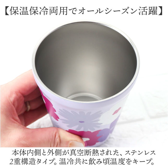 タンブラー 蓋付き かわいい 定番 ステンレスタンブラー 蓋付きタンブラー sousou 保温 保冷 260ml おしゃれ ふた付き 蓋つき 蓋 スライド 真空断熱 コーヒー 女性 男性 箱入り ギフト 贈り物 シンプル レトロ モダン オシャレ 可愛い lucky13-10243600 BACKYARD FAMILY 雑貨タウン サンプル画像3