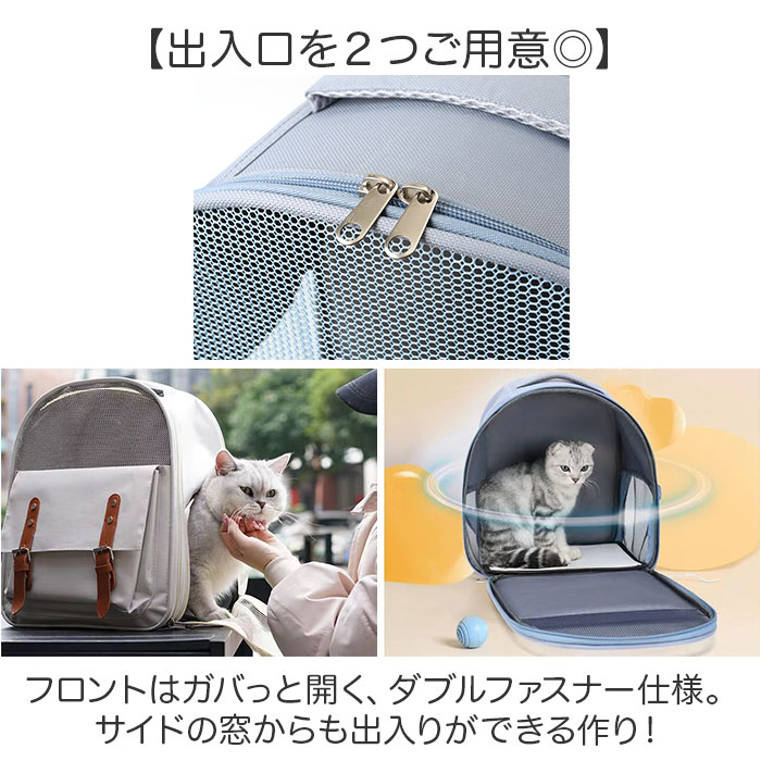 キャリーバッグ ペット 定番 リュック バッグ ペットキャリーバッグ ペットキャリーリュック 持ち運び 大容量 大きめ 犬 猫 バッグパック 2WAY 軽量 通気性 大きい窓 コンパクト 病院 通院 災害 旅行 手提げバッグ ペット用品 ギフト lucky13-10244234 BACKYARD FAMILY 雑貨タウン サンプル画像3