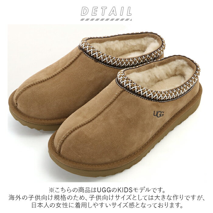 ugg サンダル レディース 定番 約 22cm 約 23cm 約 24cm スリッパ ファー アグ 内ボア サボ ムートン ブラック 黒 ルームシューズ 屋内 カジュアル チェスナット プレゼントギフト 冬 靴 あったか おしゃれ 1019066k タスマン2