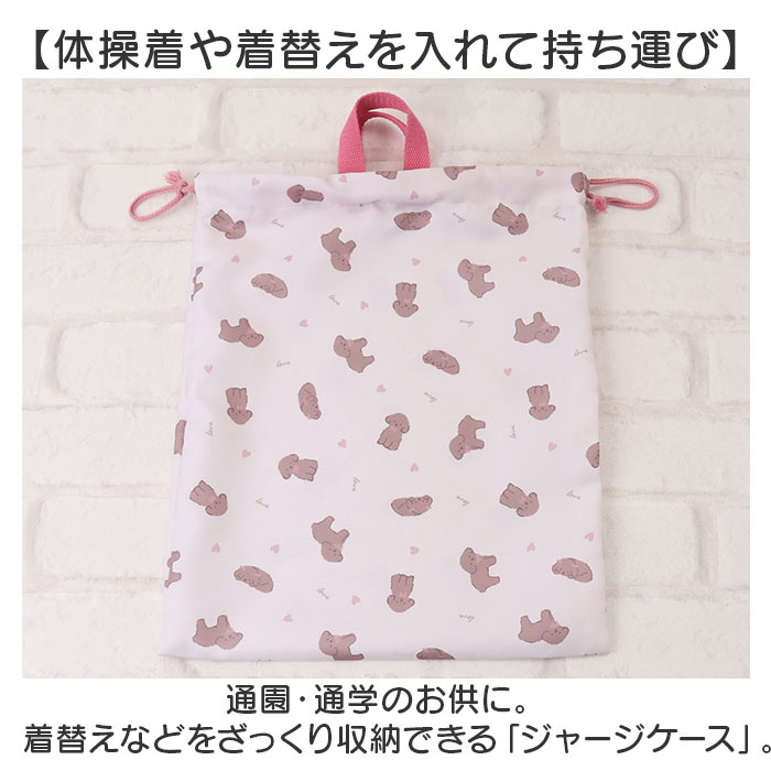 体操服入れ 巾着袋 子供 定番 巾着 かわいい 体操着入れ 体操服 体操服袋 体操着 ...