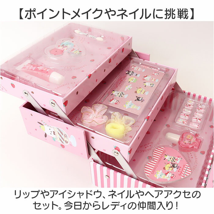 �쥤�� �ᥤ���ܥå��� ���å������� ���� �ᥤ�������� ������ܥå��� �Х˥ƥ� ���ѥܥå��� ��Ǽ�ܥå��� ������ ��Ǽ �Х˥ƥ������� ���������� ����饯���� ���å� ���λ� ���� ���襤�� �İ��� ���塼�� �Ҷ� �Ҥɤ� ���ե� £��ʪ