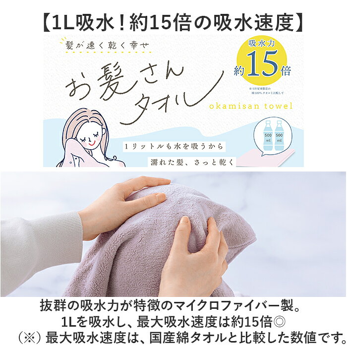 �ۿ奿���� ȱ ���� �إ������� �إ��ɥ饤 ®�� ������ �ɥ饤�䡼 ��û �إ��ɥ饤������ ȱ�ѥ����� �ޥ������ե����С� ���åȥѥ��� �ۿ�®�� ����ѥ��� ι�� ��� ��ȱ���󥿥��� OKSF 1000ml �Х����� �������� �����ʻ���