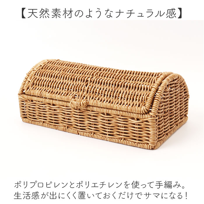 UTILE 洗えるバスケット ふた付き プラスチック 定番 蓋付き 蓋つき かご カゴ 籠 バスケット ふたつき おしゃれ 見せない収納 卓上収納 ナチュラル 北欧 オシャレ シンプル PPラタン ユティルナイール Creer 収納用品 生活雑貨 日用品雑貨 lucky13-10246077 BACKYARD FAMILY 雑貨タウン サンプル画像3