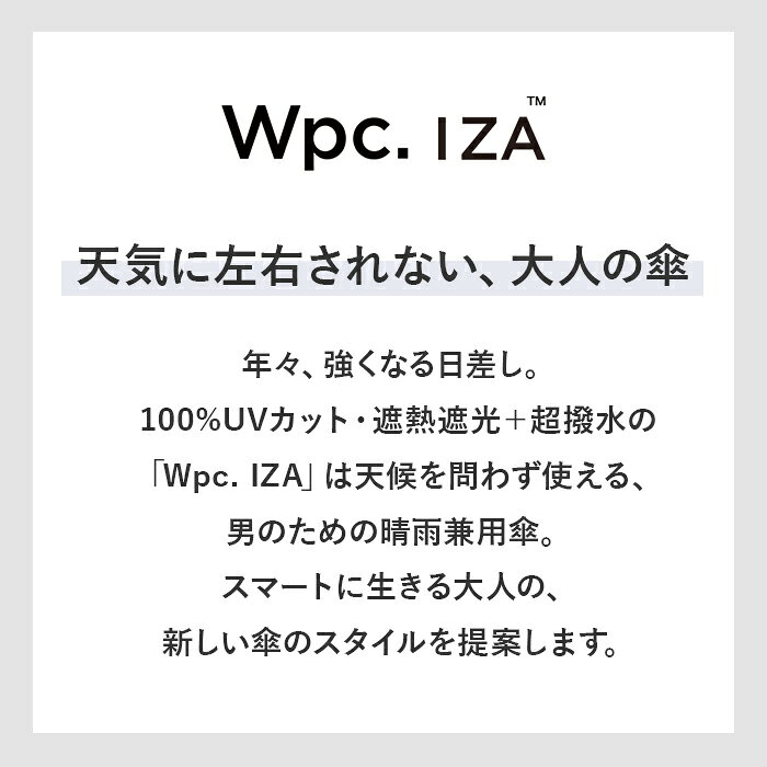 wpc ワールドパーティ 折りたたみ傘 晴雨兼用 定番 雨傘 折り畳み傘 晴雨兼用傘 日傘 傘 カサ かさ アンブレラ 耐風 風に強い 丈夫 頑丈 高強度 折り畳み 折りたたみ 日除け 日よけ 遮光 メンズ レディース ユニセックス カジュアル IZA lucky13-10243870 BACKYARD FAMILY 雑貨タウン サンプル画像3