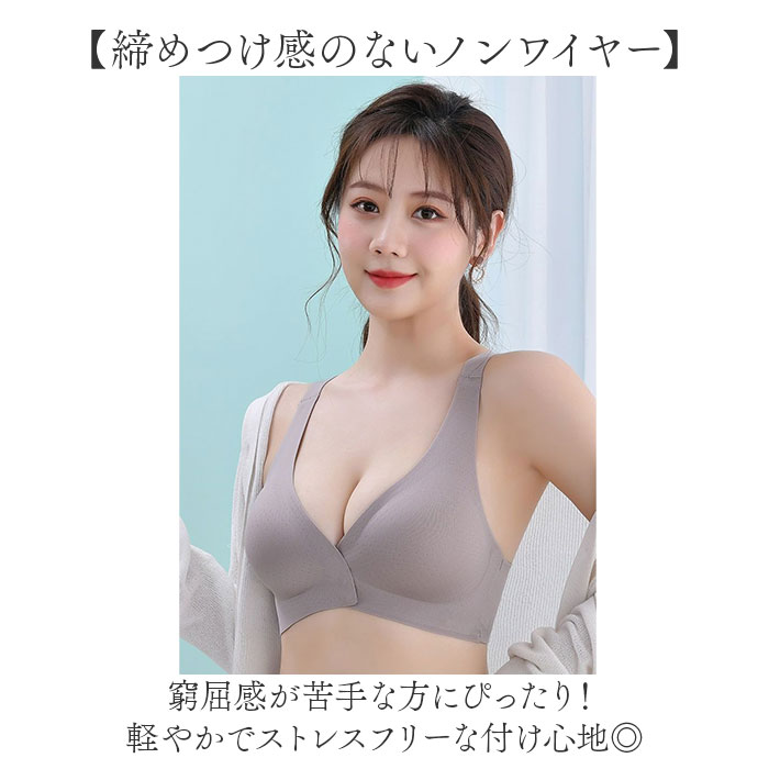 ナイトブラ ノンワイヤー フロントホック レディース 定番 ノンワイヤーブラ ブラジャー ナイト ブラ 前開きブラ 補正下着 ランジェリー 育乳ブラ 睡眠ブラ 下着 肌着 前開き シームレス 通気性 シンプル 無地 快適 アンダーウェア インナー lucky13-10246462 BACKYARD FAMILY 雑貨タウン サンプル画像3