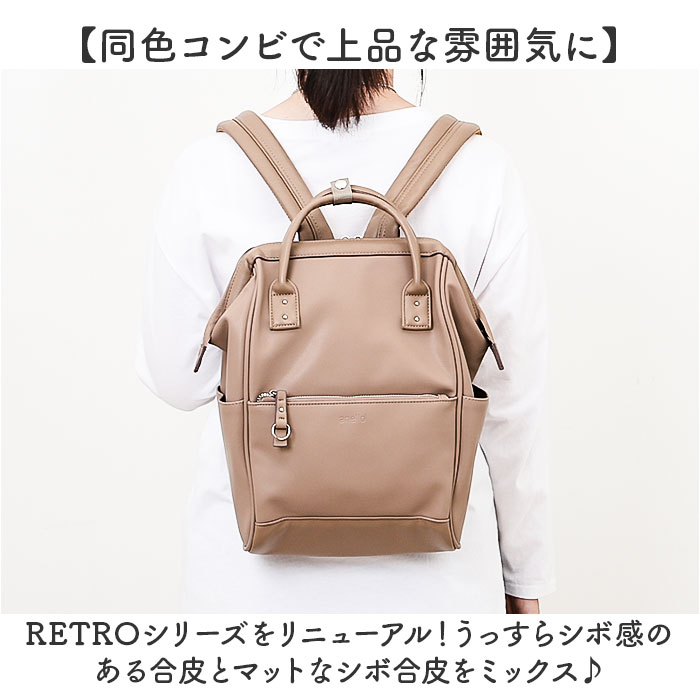 アネロ リュック anello ATB4951 定番 デイパック バックパック リュックサック レ...